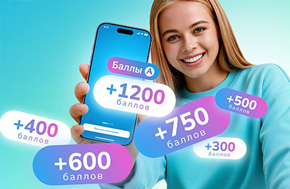 Покупать контактные линзы MyACUVUE стало еще выгоднее 